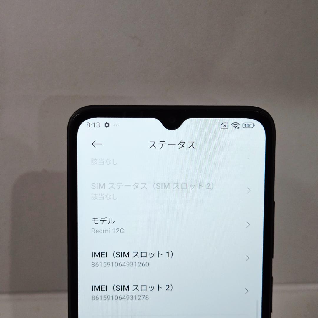 01 Xiaomi Redmi 12C グレー SIMフリー 極美品