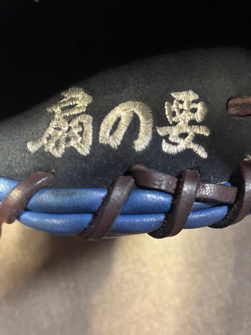 ハタケヤマ　キャッチャーミット　軟式