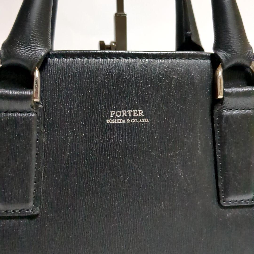 ✨PORTER✨FLUX ビジネスバッグ レザー ブラック A4収納可能
