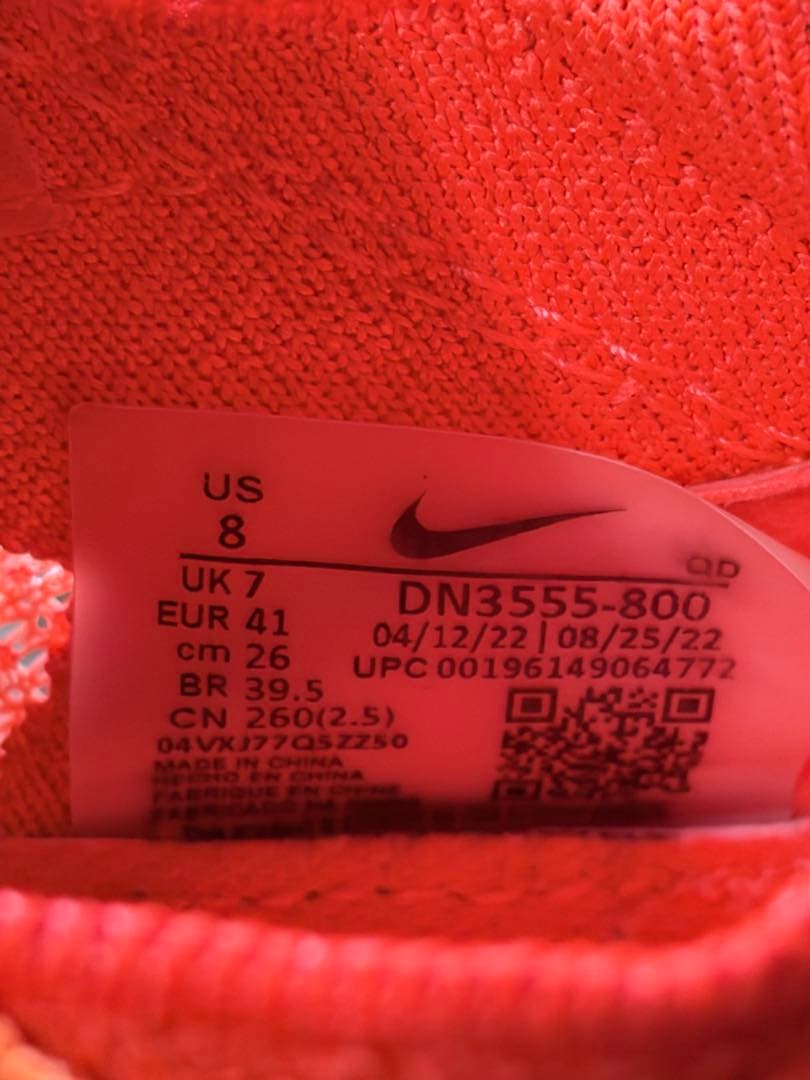 NIKE アルファフライ2 26.0cm AlphaFly2