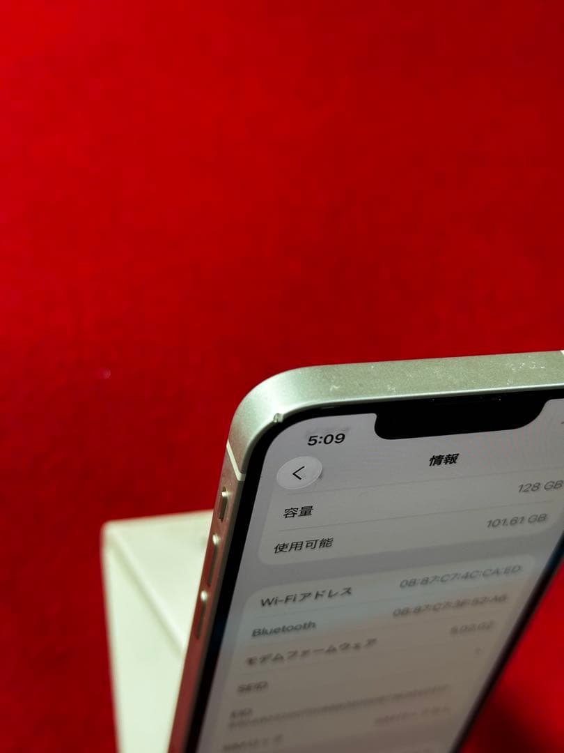 【7228】iPhone 13MINIスターライト 128GB simフリー