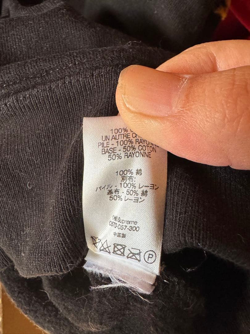 Supreme ジップアップ スウェットシャツ