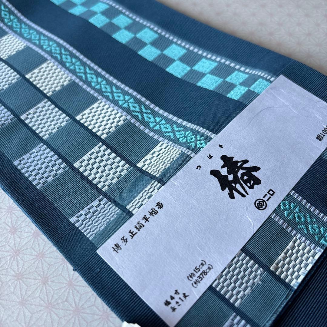 OB79本場筑前博多織小袋帯　半幅帯　椿 本袋　正絹　新品