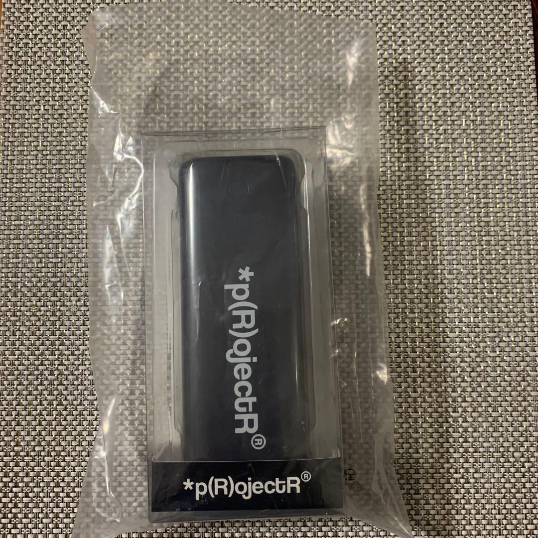 新品未開封　*p(R)ojectR® モバイルバッテリー