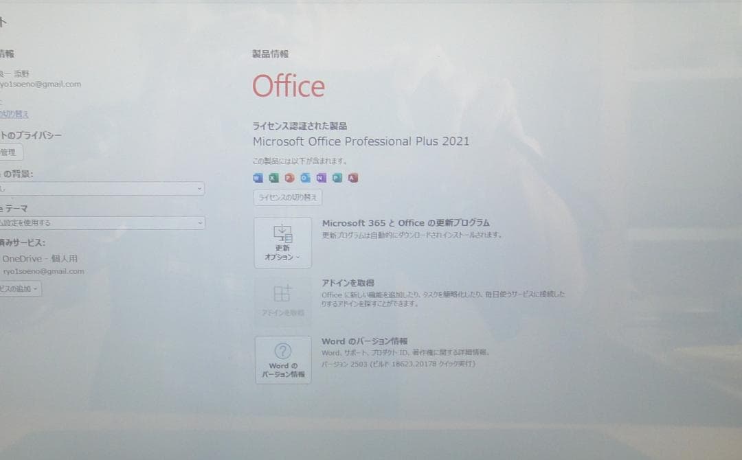 Windowsノート本体 Lifebook AH77/S i7/SSD256G/8G/Office