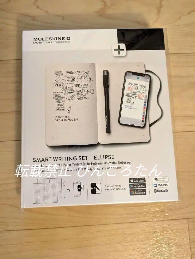 新品未開封 デジタルノートメモ帳 Moleskine Smart Ellipse