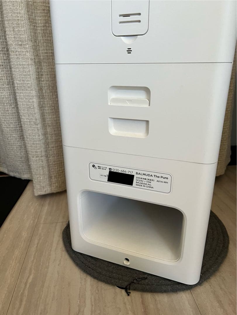 【BALMUDA】美品 空気清浄機 The Pure 新品フィルターに交換済み