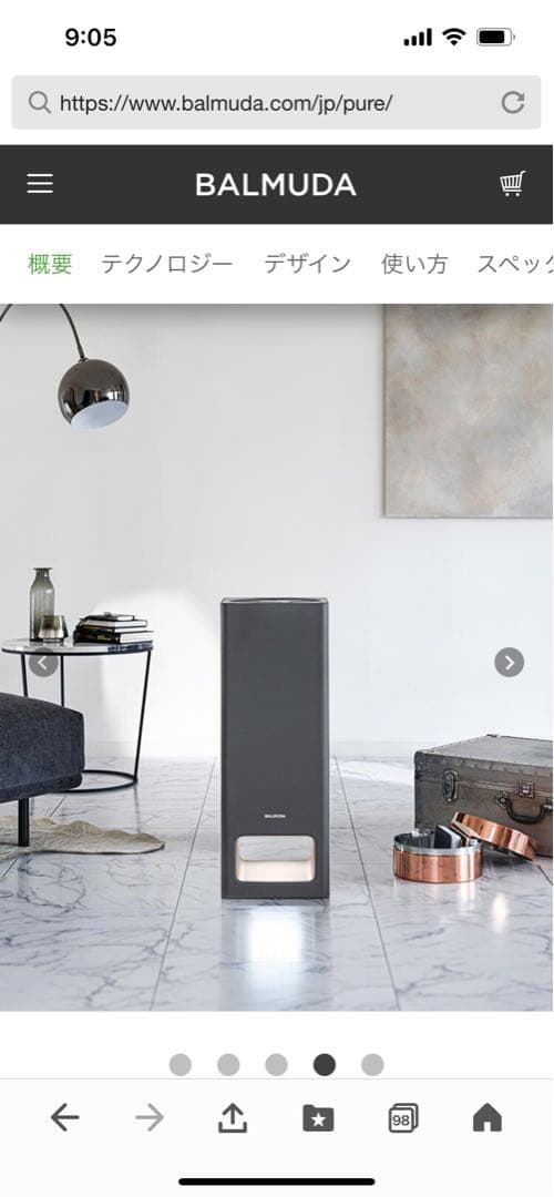 【BALMUDA】美品 空気清浄機 The Pure 新品フィルターに交換済み
