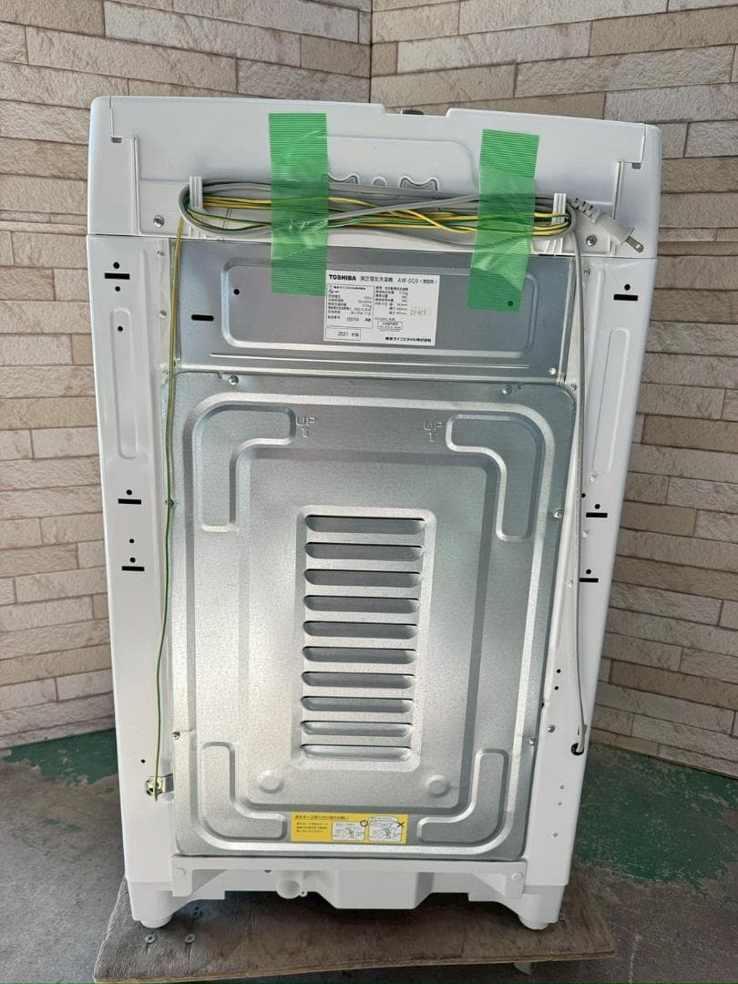 大阪送料無料★3か月保障付き★洗濯機★2021年★AW-5G9★IS-454