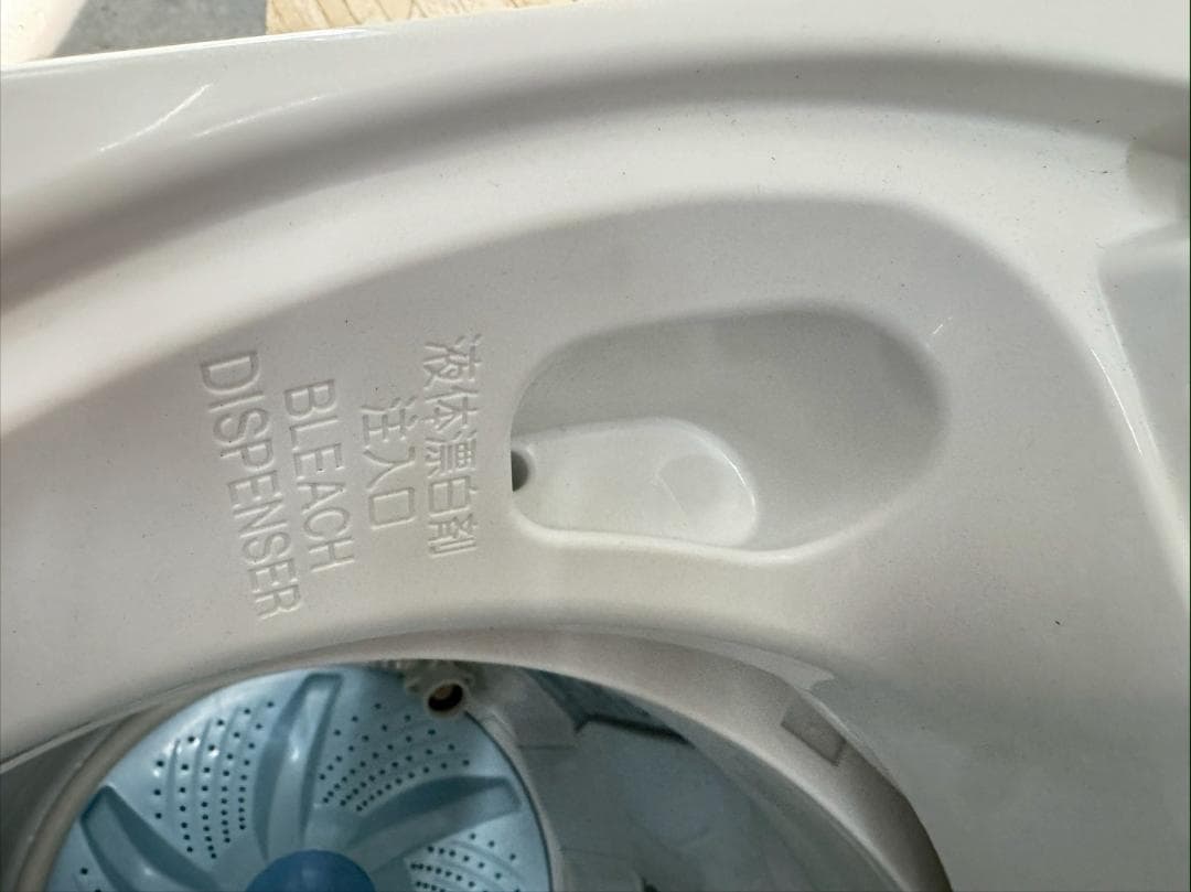 大阪送料無料★3か月保障付き★洗濯機★2021年★AW-5G9★IS-454