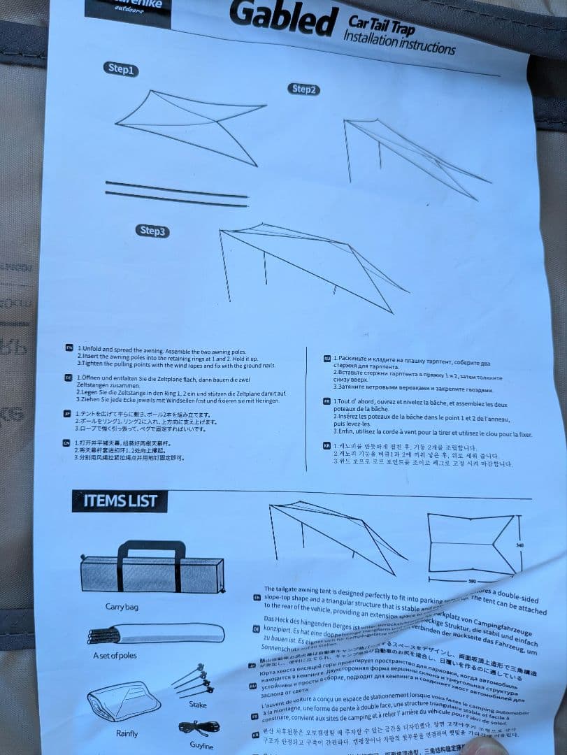 Naturehike GABLED TARP ゲイブルタープ カーサイドタープ