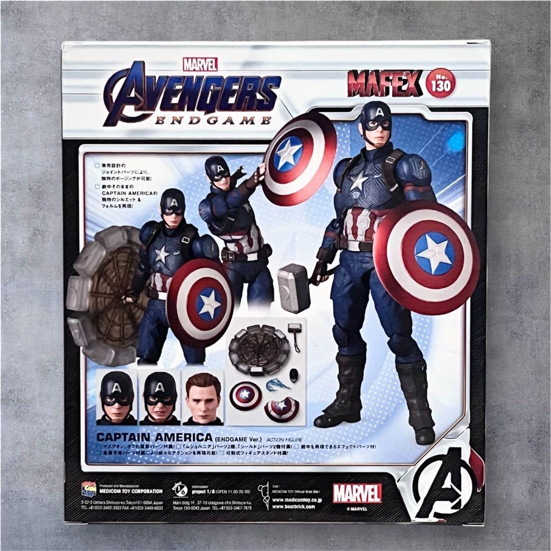 新品未使用！MAFEX 130 キャプテン・アメリカ (エンドゲーム Ver.)