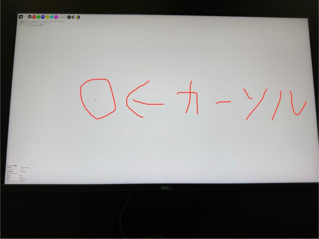 Dell G3223Q 32インチ 4Kモニター 144Hz