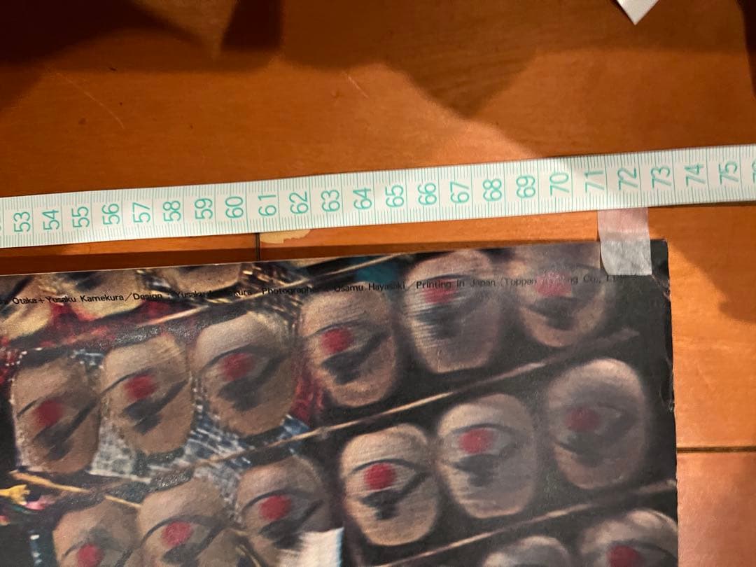 井*二様 希少！EXPO'70 大阪万博 ポスター　ビンテージ　2枚セット