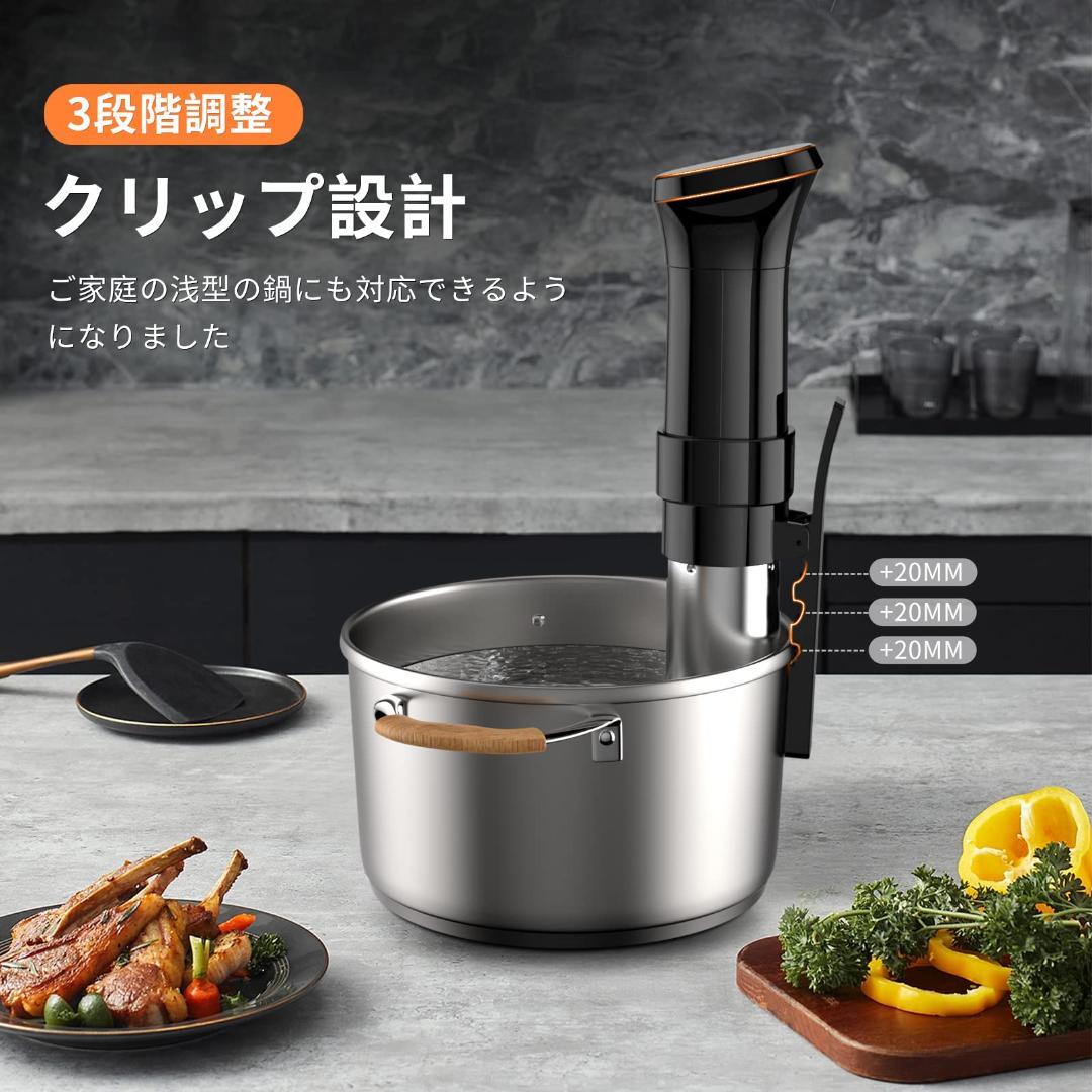 予約機能 真空調理器 1100Wハイパワー 低温調理器具 24時間