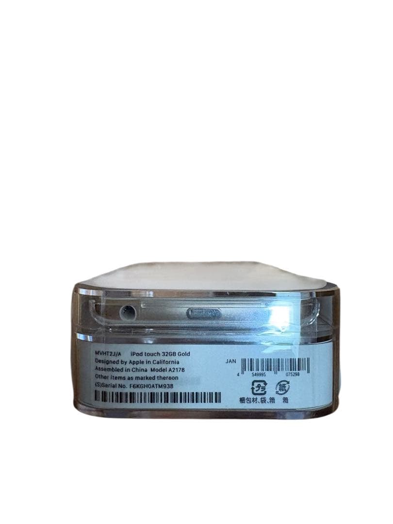 Apple iPod touch (32GB) - ゴールド
