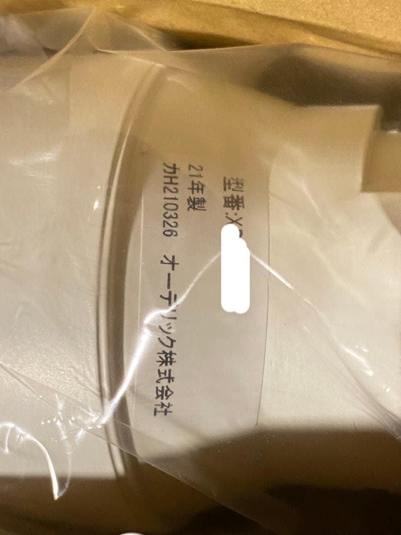 【新品/未使用品】ODELIC オーデリック スポットライト XS413 113