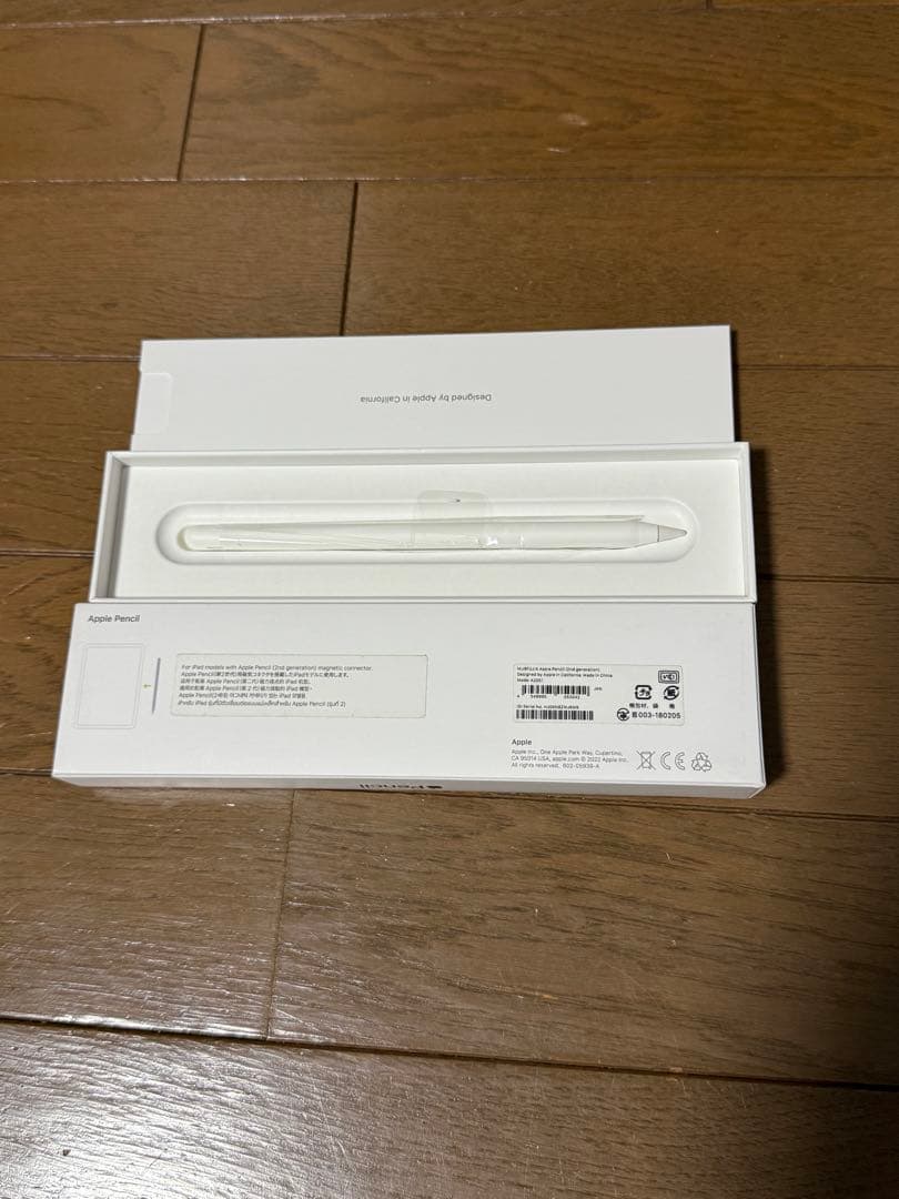 整備済み品 iPad Pro 11インチ第3世代 ケースとアップルペンシル付き