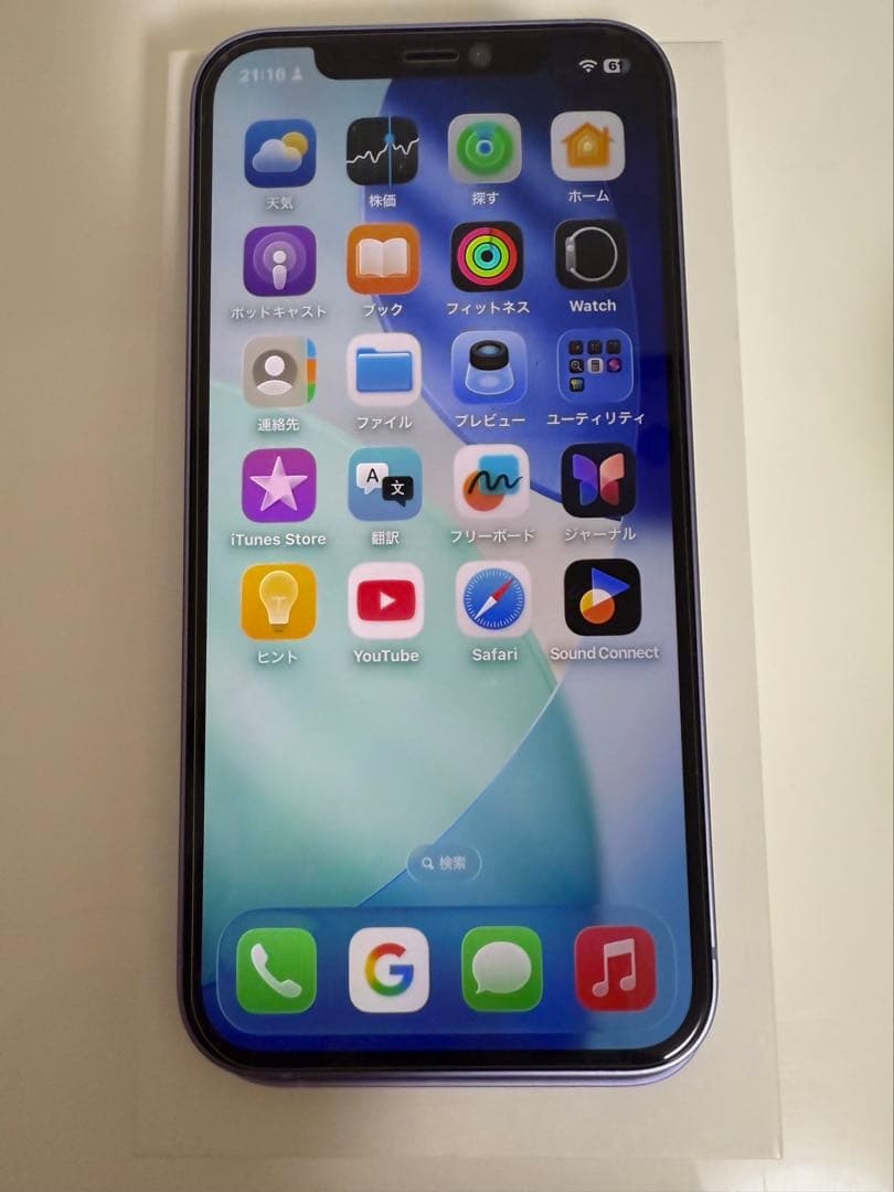 純正バッテリー99% iPhone12本体 128GB パープル　美品