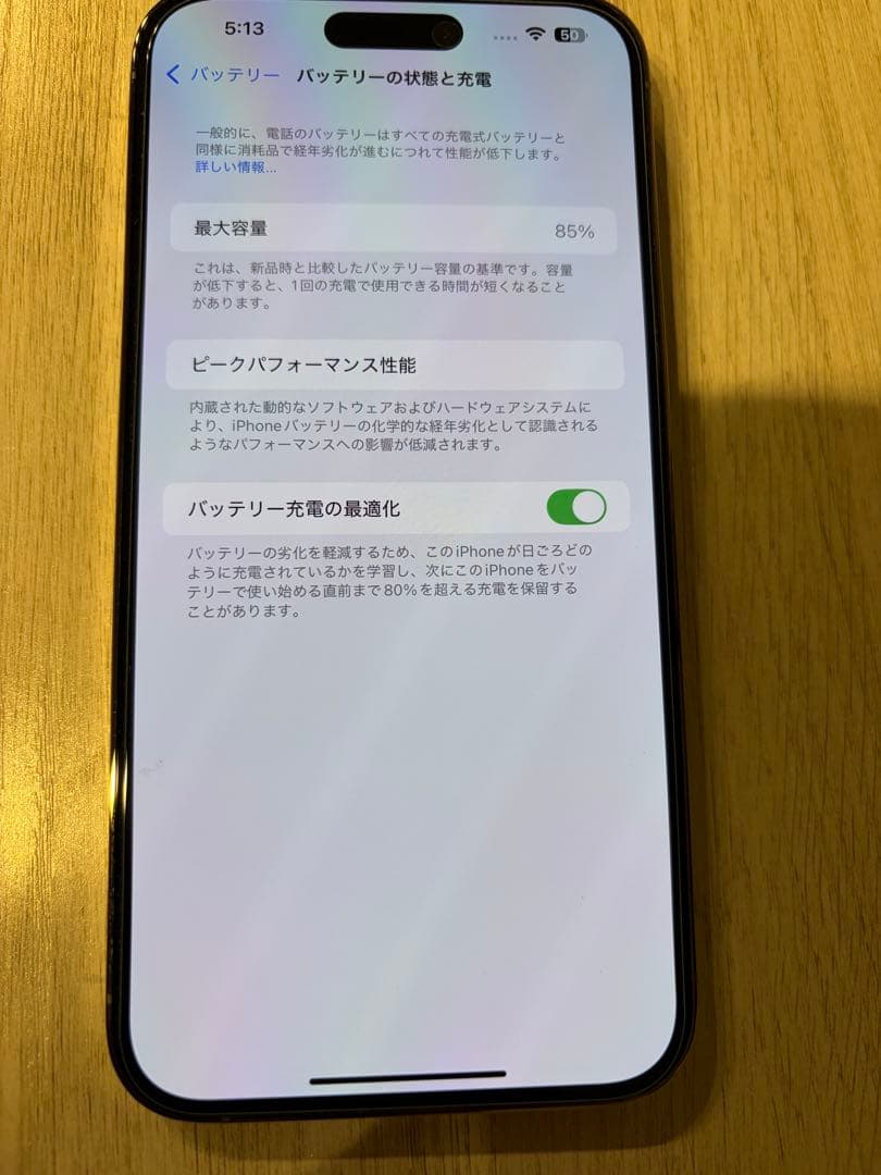 Apple iPhone 14 Pro Max 128GB ゴールド
