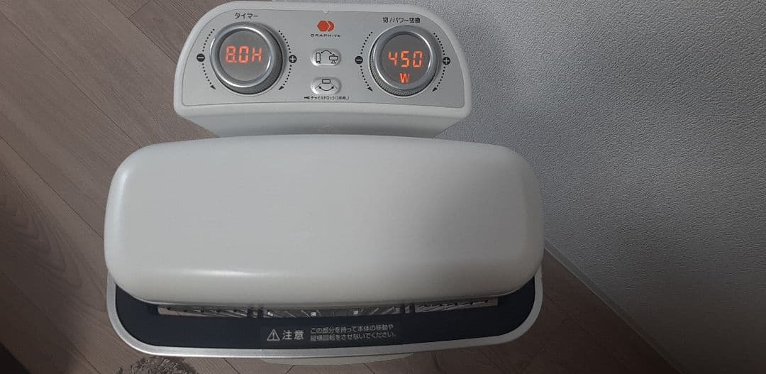 オイルヒーター ALADDIN AEH-2G10N(W)