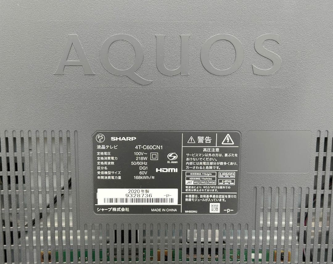 ■SHARP■4K　液晶テレビ　4T-C60CN1　60インチ　2020年製