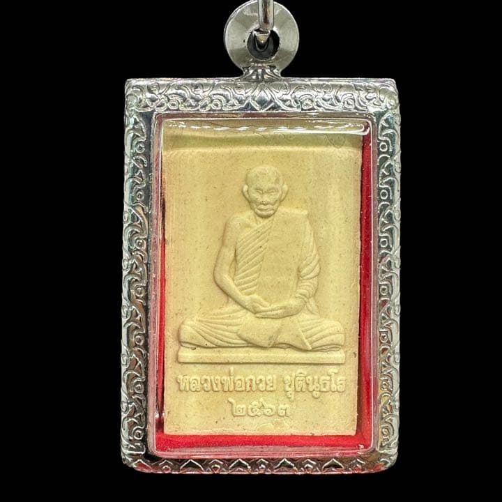 A34コシタラム寺院　チャイナート県の巨匠ルアンポークアイ師　プラクルアン