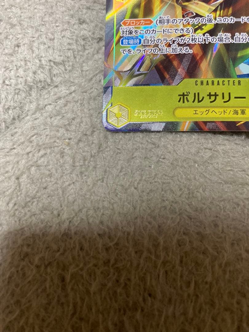 ボルサリーノ　パラレル　ロロノア・ゾロ　SR 未開封パックのおまけ付き