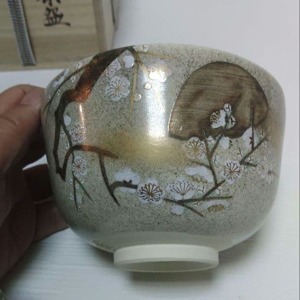 抹茶碗　京焼　清水明　北斗造り　仁清　月の光　　ア27