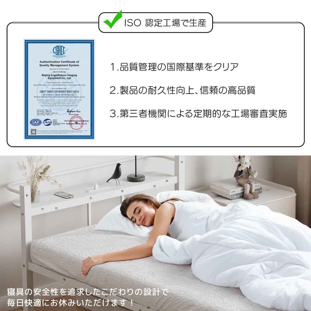 ベッドフレーム シングル ベッド 宮棚 2口コンセント パイプベッド ホワイト