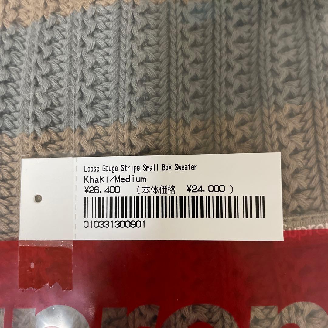 Supreme Loose Gauge Stripe Small Box カーキ