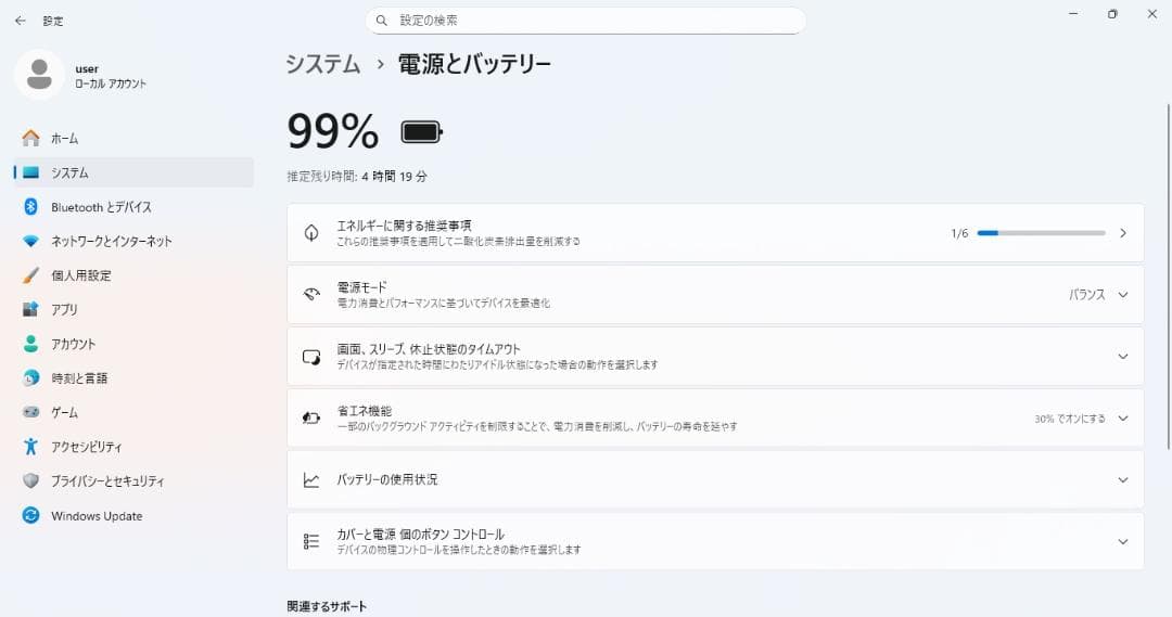 NECノートパソコン Core i3/8GB/新品SSD/Windows11
