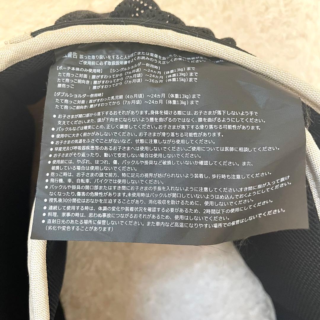 人気色 ポルバン ヒップシート シングルショルダー セット 抱っこ紐 ベージュ