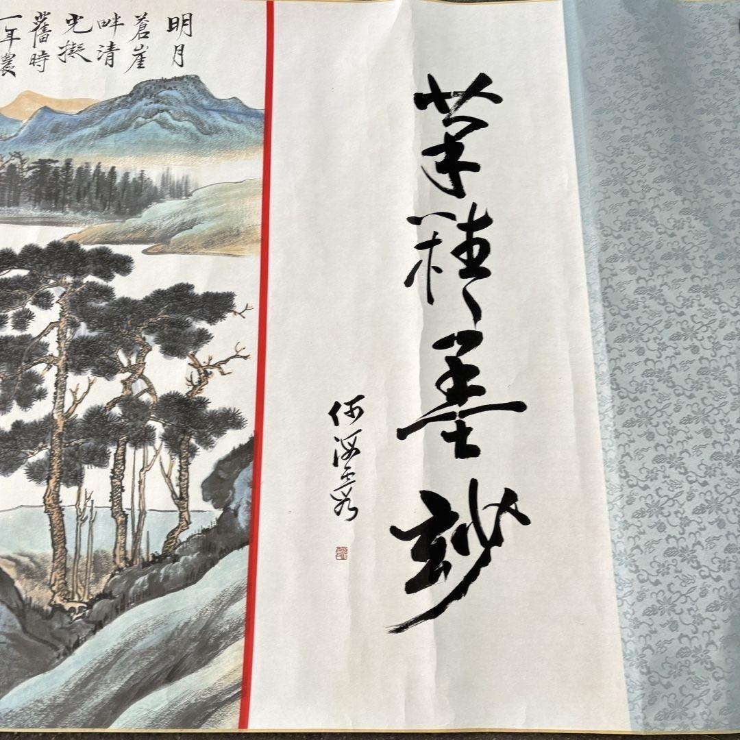 中国古美術・原鉱紫泥喜上眉梢紫砂壺・底款：汪寅仙・紫砂壺・急須・茶壺・茶道具