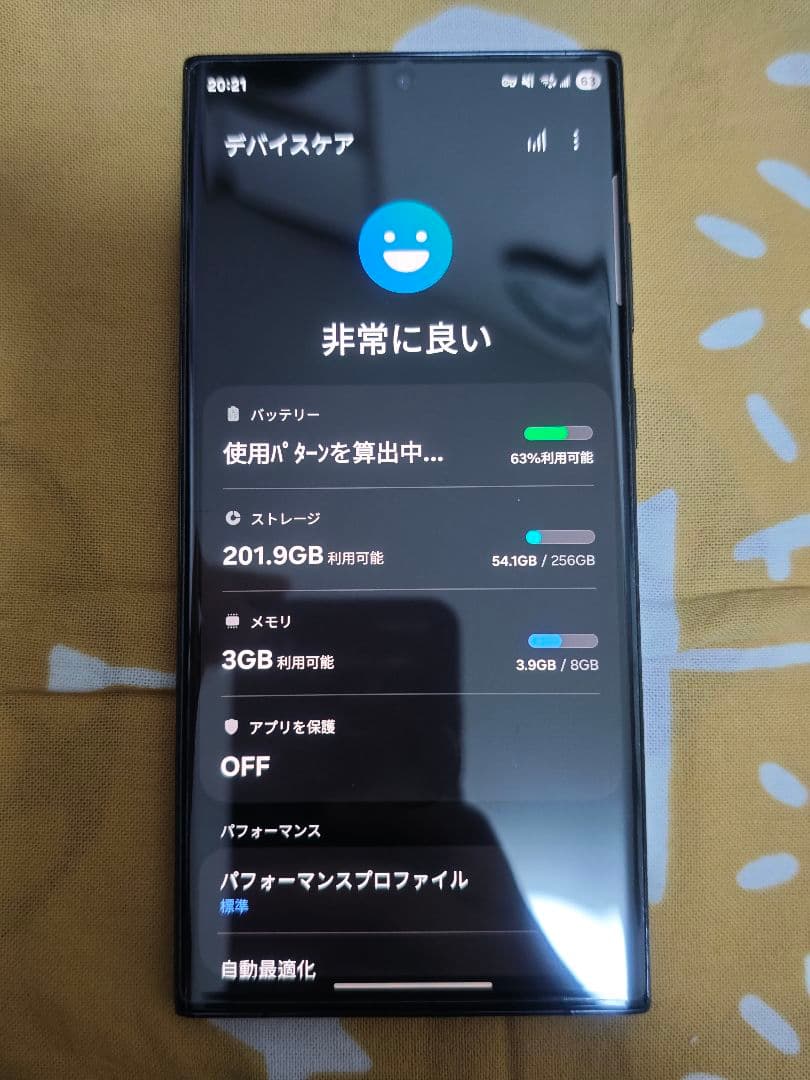 【美品】Galaxy S23 Ultra｜256gb｜SIMフリー