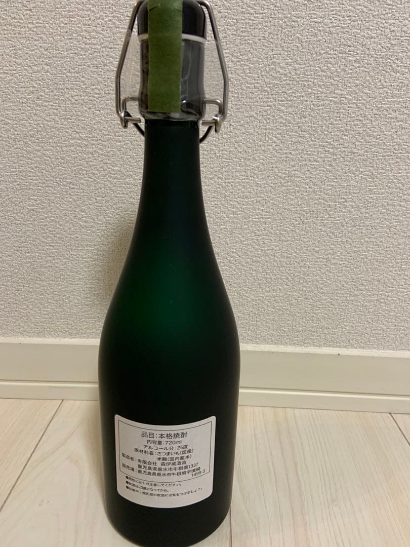 森伊蔵　極上の一滴　720ml