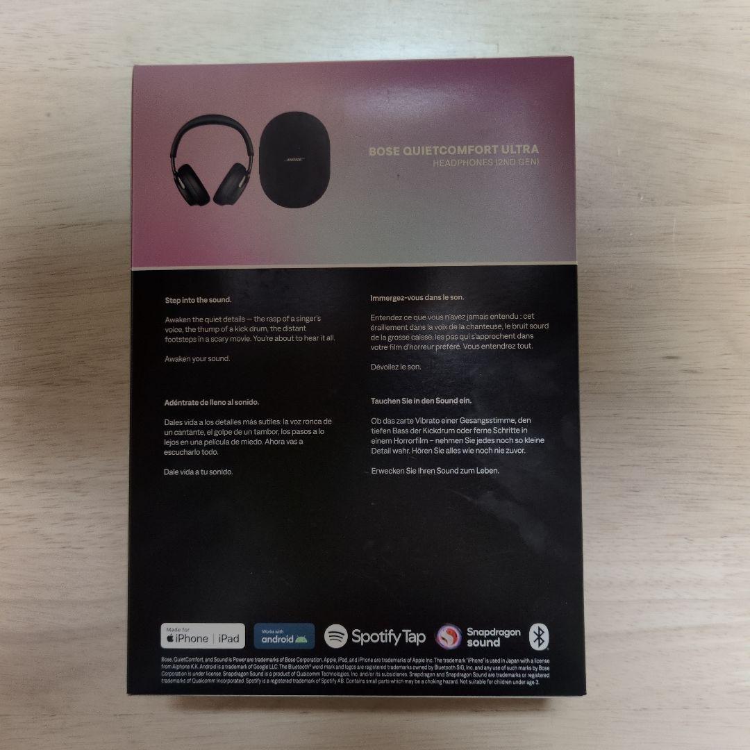 【洋服売ります。】Bose QuietComfort Ultra 第2世代