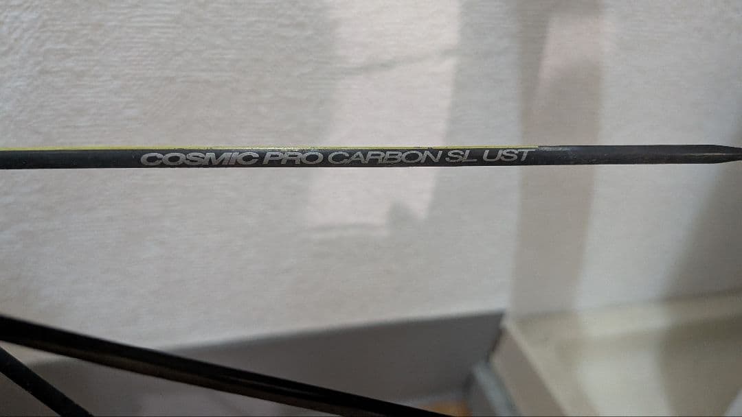 MAVIC COSMIC PRO CARBON SL UST リムブレーキ