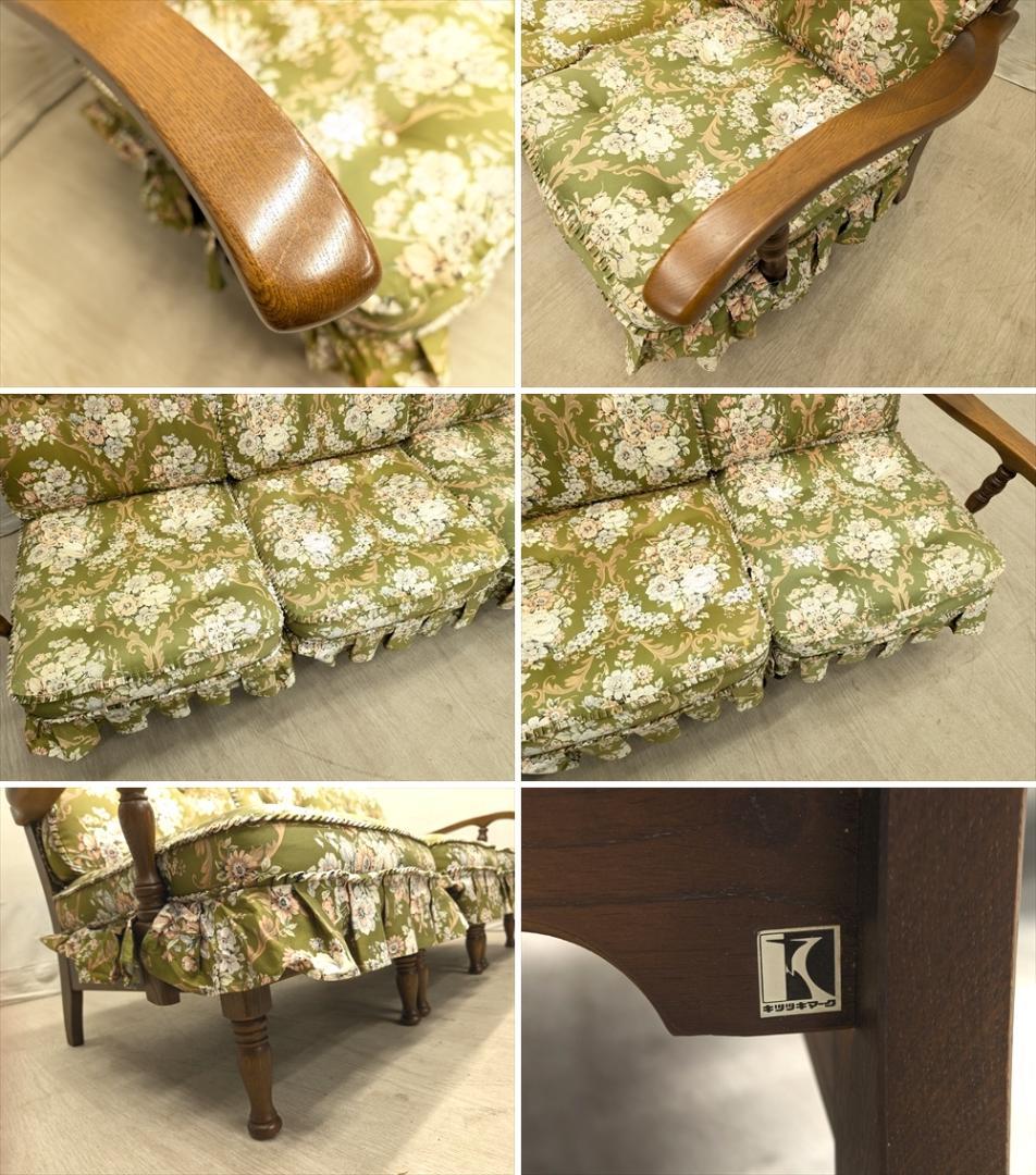 飛騨産業　キツツキ　穂高　トリプルソファ　三人掛け　3P　セパレート　ラウンジ