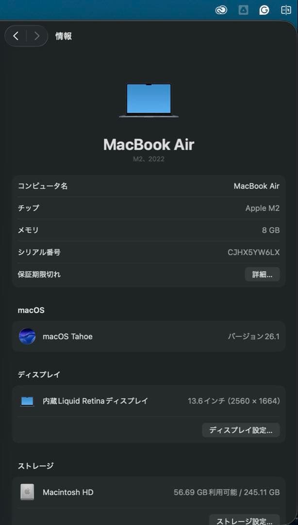 Macbook Air M2 [EN/US] キーボード]ミッドナイト