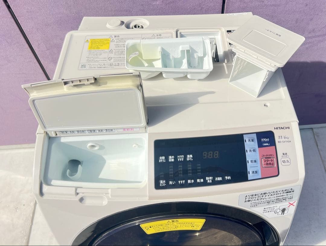 日立電気洗濯乾燥機組込BD-SV110A 2017年