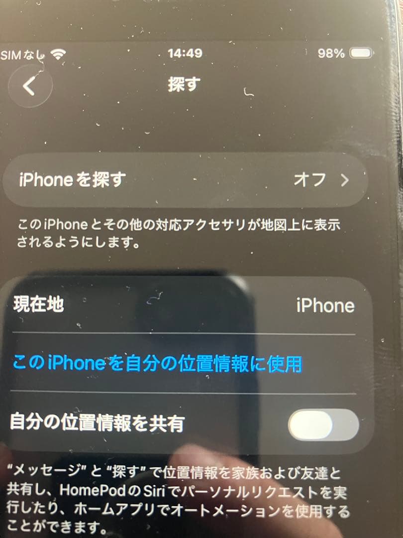 真*也様 iPhoneSE3