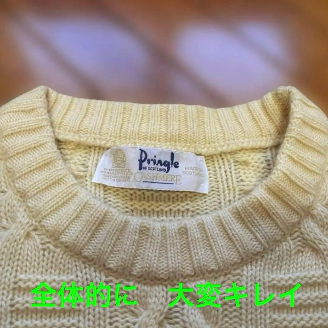 更にお値下⤵️殆ど超美品✨【プリングル　オブ　スコットランド】カシミヤ１００⭐️上質