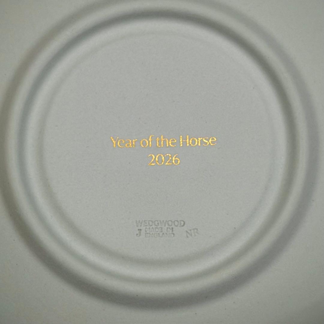  2026年　干支プレート　エトトレイ