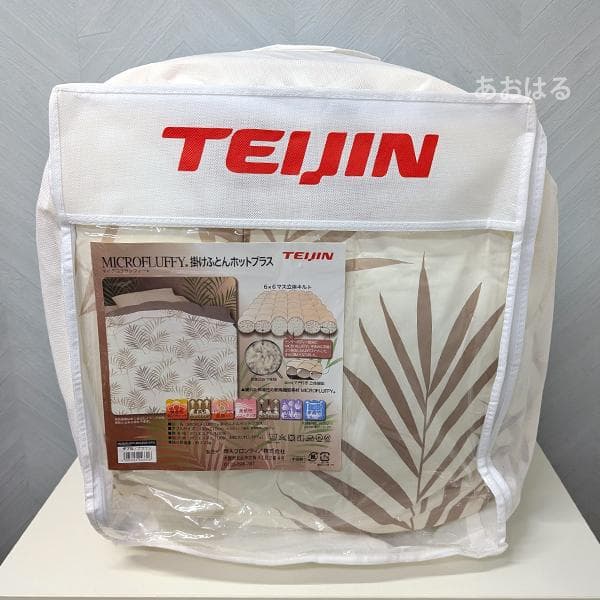 マイクロフラッフィー 掛けふとんホットプラス［ダブル］ブラウン／テイジン