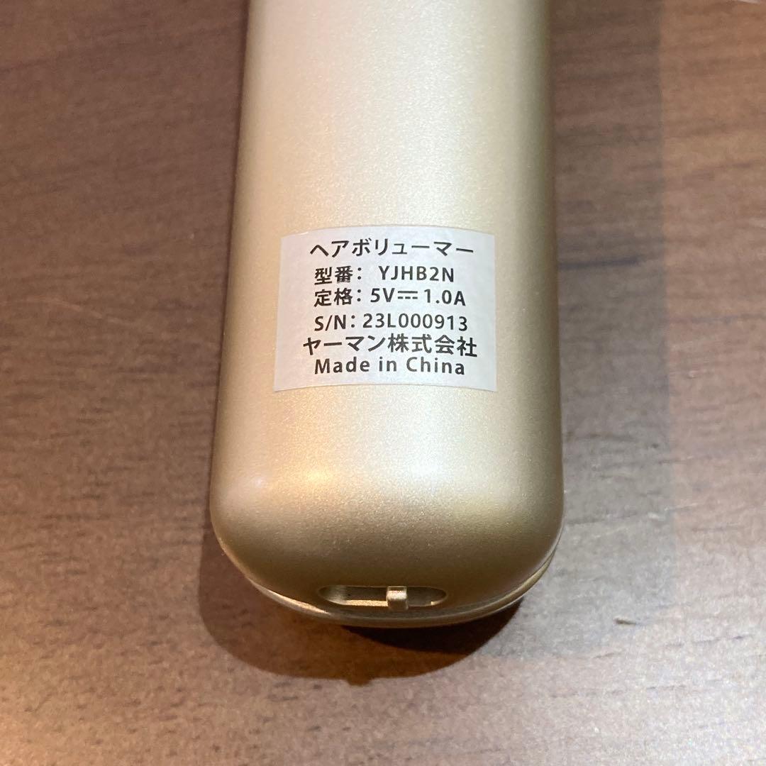 YA-MAN ヤーマン ヘアボリューマー YJHB2N