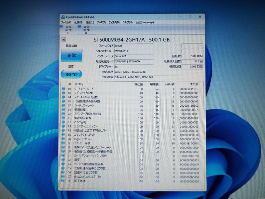 Windowsデスクトップ ESPRIMO D7010/E i3-10105 16G SSD256G+HDD