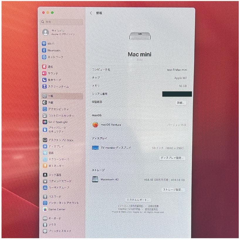 ミニPC Apple Mac mini M2 16GB 512GB 2023