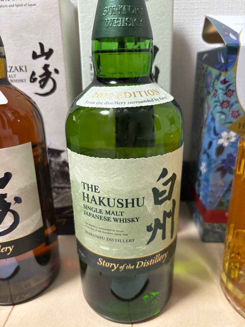 山崎 白州 響2025年エディション 3本セットストーリーオブザディスティラリー