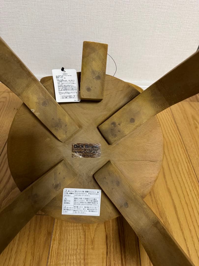 ミッフィー グランティ スタディオクリップ スツール キッズチェア 木製